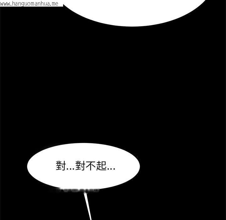 韩国漫画菜鸟教练的逆袭/逆袭之路韩漫_菜鸟教练的逆袭/逆袭之路-第14话在线免费阅读-韩国漫画-第109张图片