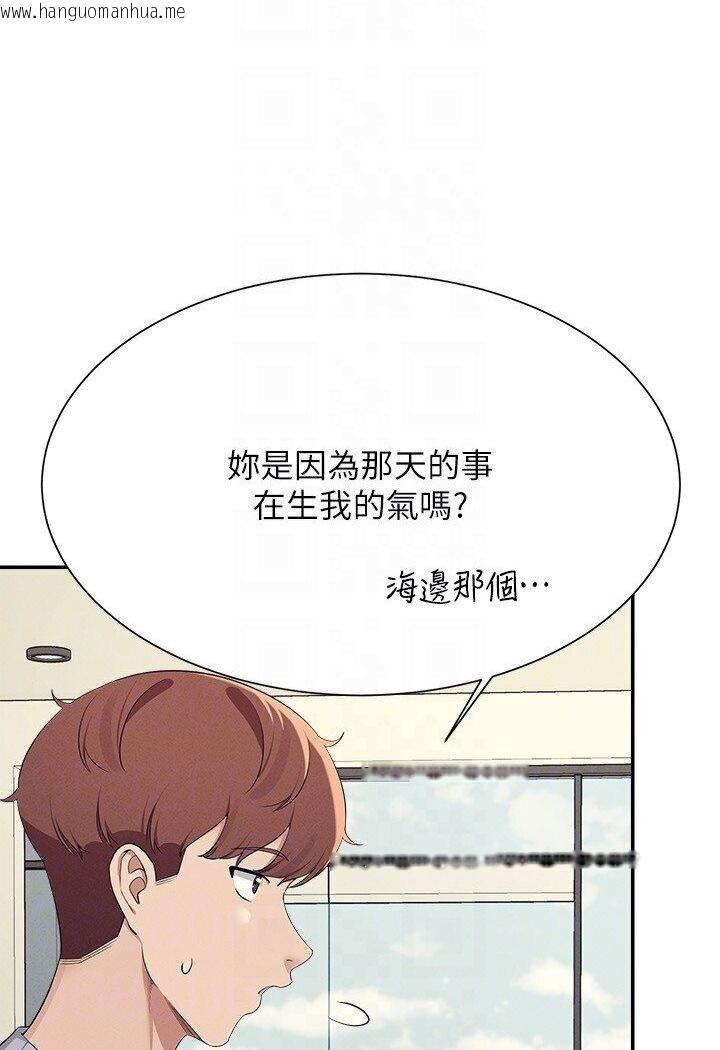 韩国漫画谁说理组没正妹？韩漫_谁说理组没正妹？-第129话-被拒绝就来找我讨拍吧在线免费阅读-韩国漫画-第98张图片