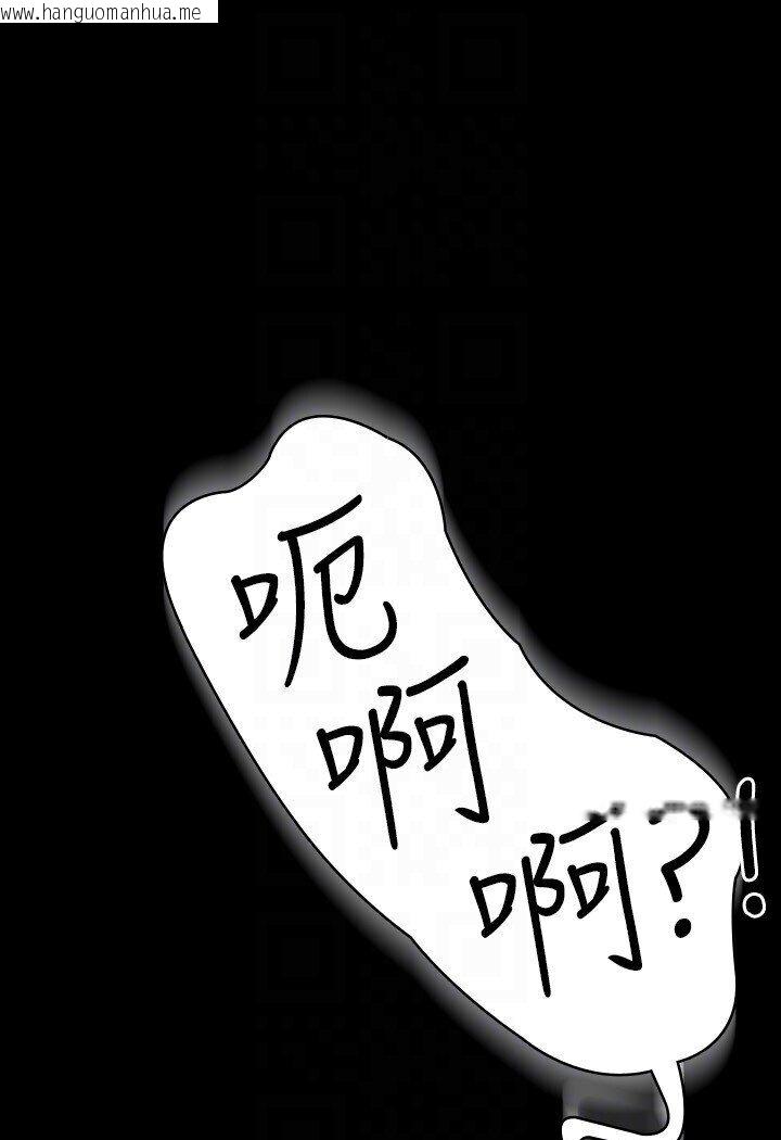 韩国漫画超级公务员韩漫_超级公务员-第113话-越抗拒越刺激在线免费阅读-韩国漫画-第82张图片