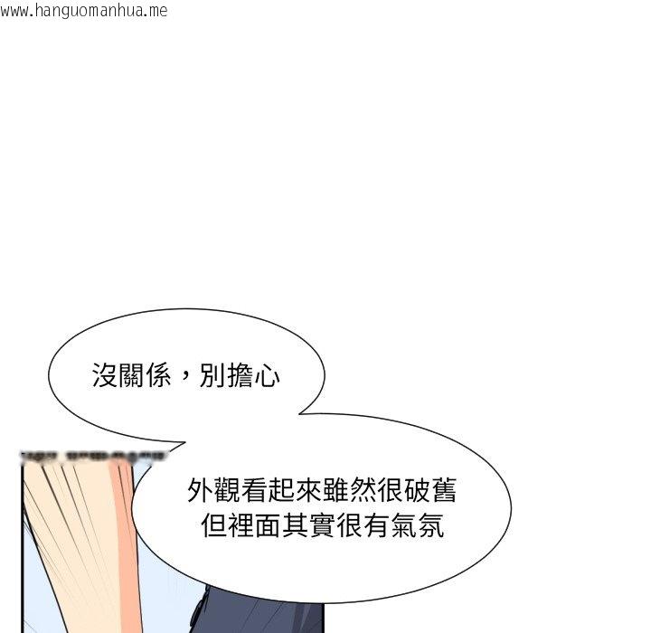 韩国漫画调教小娇妻/调教妻子韩漫_调教小娇妻/调教妻子-第24话在线免费阅读-韩国漫画-第109张图片