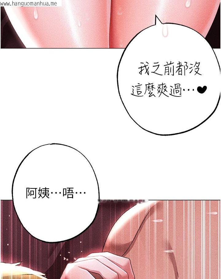 韩国漫画↖㊣煞气a猛男㊣↘韩漫_↖㊣煞气a猛男㊣↘-第45话-老公，我们再来生一个在线免费阅读-韩国漫画-第70张图片