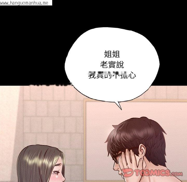 韩国漫画在学校达咩！/学校母汤黑白来！韩漫_在学校达咩！/学校母汤黑白来！-第7话在线免费阅读-韩国漫画-第28张图片