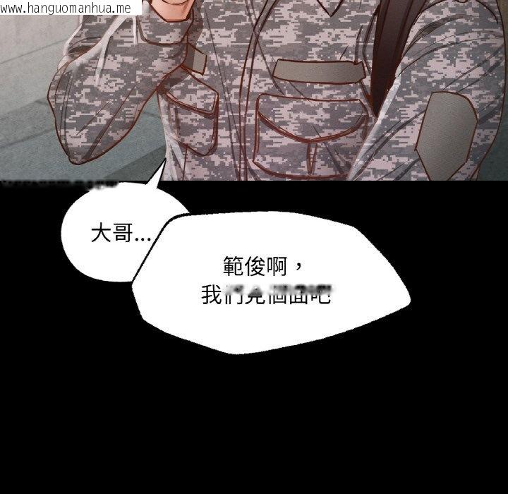 韩国漫画在学校达咩！/学校母汤黑白来！韩漫_在学校达咩！/学校母汤黑白来！-第7话在线免费阅读-韩国漫画-第86张图片