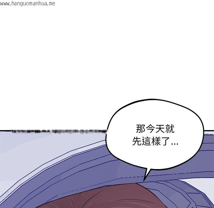 韩国漫画超人气美术家教/上门男家教韩漫_超人气美术家教/上门男家教-第16话在线免费阅读-韩国漫画-第66张图片