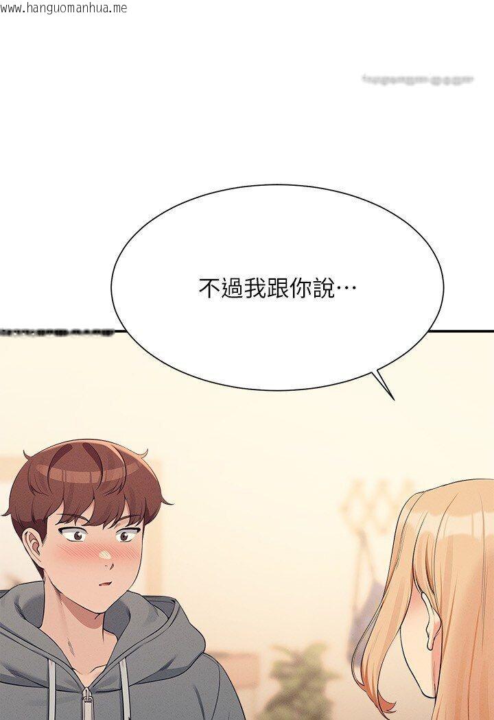 韩国漫画谁说理组没正妹？韩漫_谁说理组没正妹？-第129话-被拒绝就来找我讨拍吧在线免费阅读-韩国漫画-第36张图片