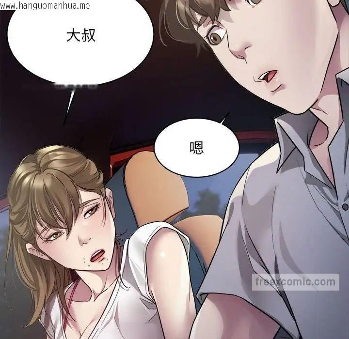 韩国漫画好运出租车韩漫_好运出租车-第3话在线免费阅读-韩国漫画-第144张图片