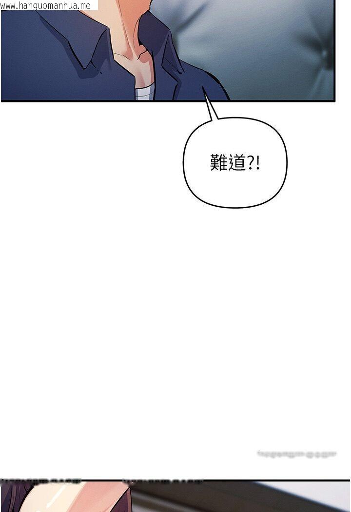 韩国漫画贪婪游戏韩漫_贪婪游戏-第18话-爱液流个不停的穴穴在线免费阅读-韩国漫画-第63张图片