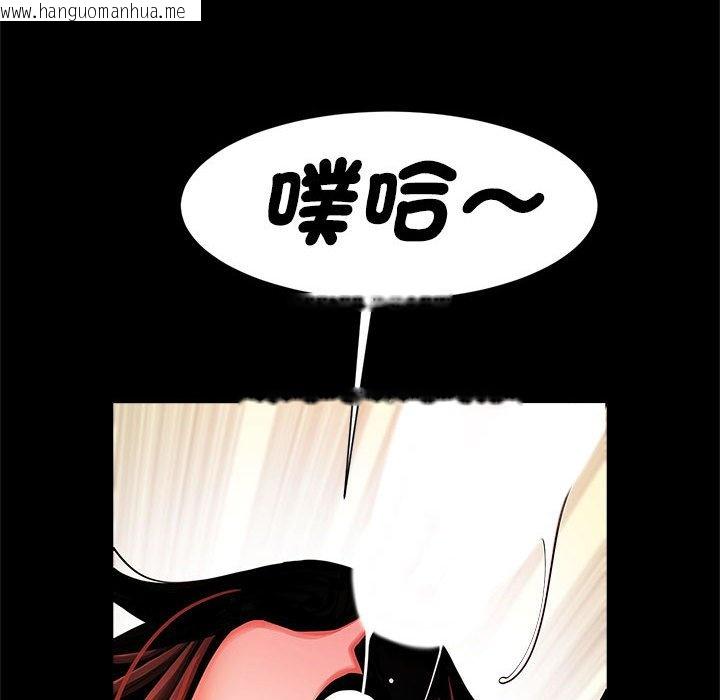 韩国漫画菜鸟教练的逆袭/逆袭之路韩漫_菜鸟教练的逆袭/逆袭之路-第14话在线免费阅读-韩国漫画-第43张图片