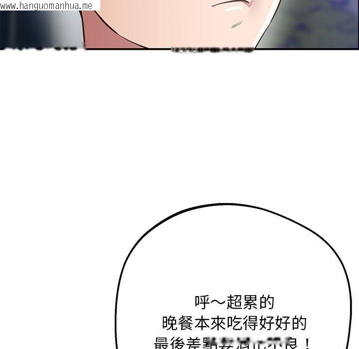 韩国漫画超人气美术家教/上门男家教韩漫_超人气美术家教/上门男家教-第16话在线免费阅读-韩国漫画-第74张图片