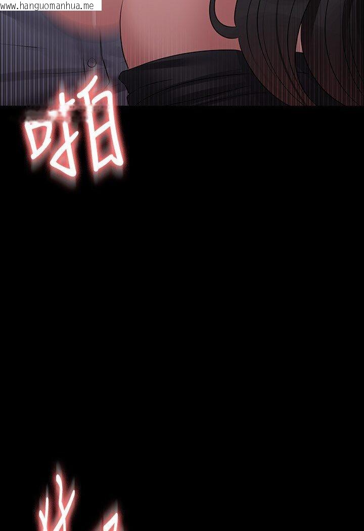 韩国漫画超级公务员韩漫_超级公务员-第113话-越抗拒越刺激在线免费阅读-韩国漫画-第80张图片