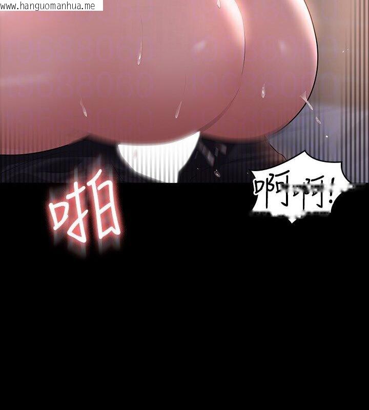 韩国漫画超级公务员韩漫_超级公务员-第113话-越抗拒越刺激在线免费阅读-韩国漫画-第77张图片