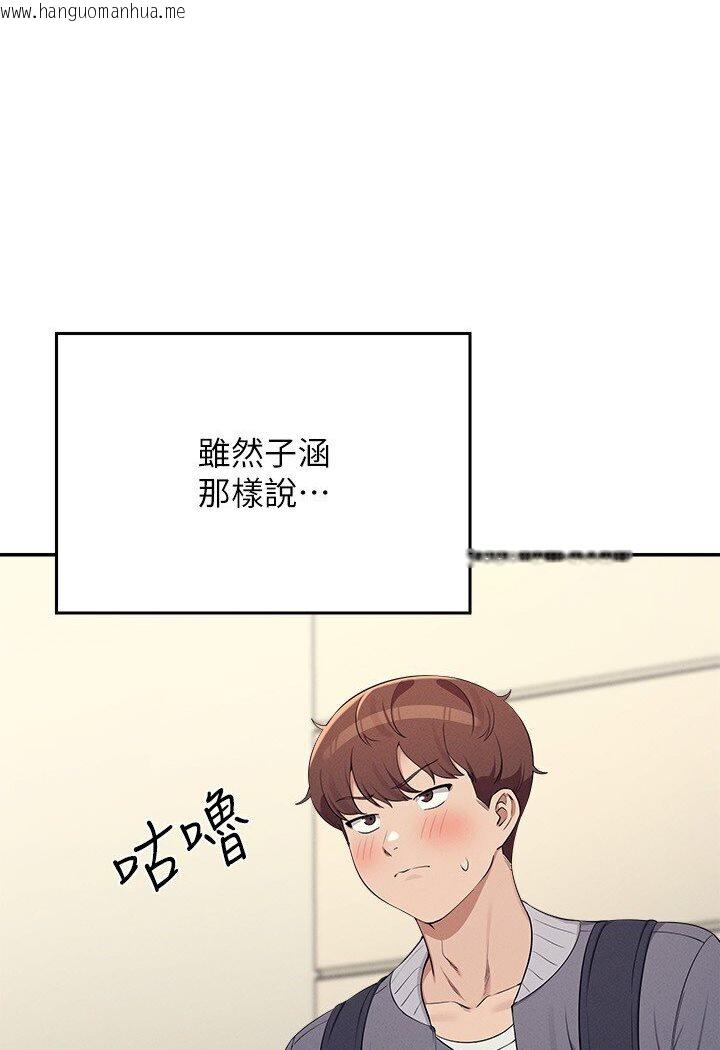 韩国漫画谁说理组没正妹？韩漫_谁说理组没正妹？-第129话-被拒绝就来找我讨拍吧在线免费阅读-韩国漫画-第76张图片