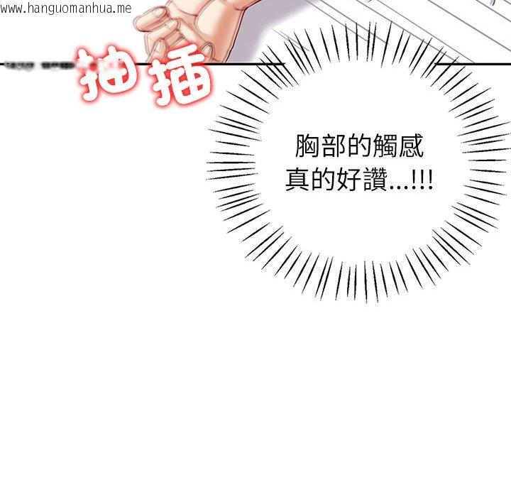 韩国漫画回不去的婚姻韩漫_回不去的婚姻-第5话在线免费阅读-韩国漫画-第141张图片