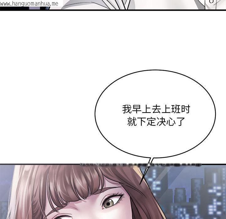 韩国漫画好运出租车韩漫_好运出租车-第1话在线免费阅读-韩国漫画-第133张图片