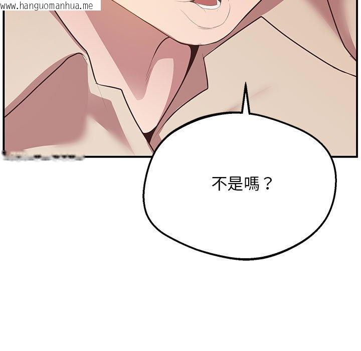 韩国漫画超人气美术家教/上门男家教韩漫_超人气美术家教/上门男家教-第16话在线免费阅读-韩国漫画-第24张图片