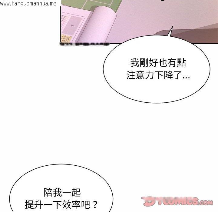 韩国漫画上班也要谈恋爱/社内恋爱韩漫_上班也要谈恋爱/社内恋爱-第20话在线免费阅读-韩国漫画-第104张图片