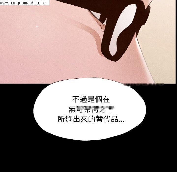 韩国漫画在学校达咩！/学校母汤黑白来！韩漫_在学校达咩！/学校母汤黑白来！-第7话在线免费阅读-韩国漫画-第165张图片