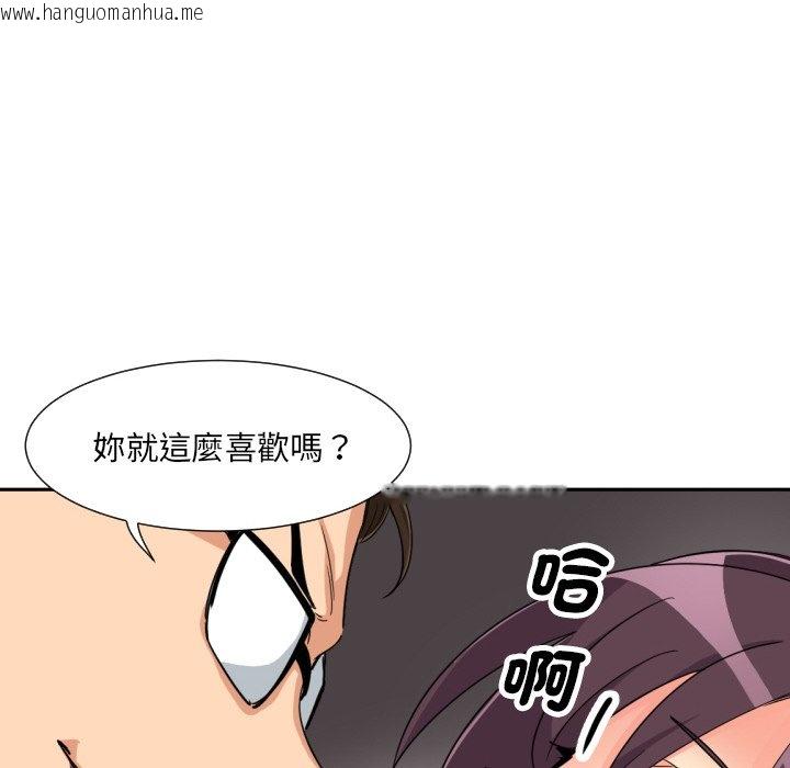 韩国漫画调教小娇妻/调教妻子韩漫_调教小娇妻/调教妻子-第24话在线免费阅读-韩国漫画-第27张图片