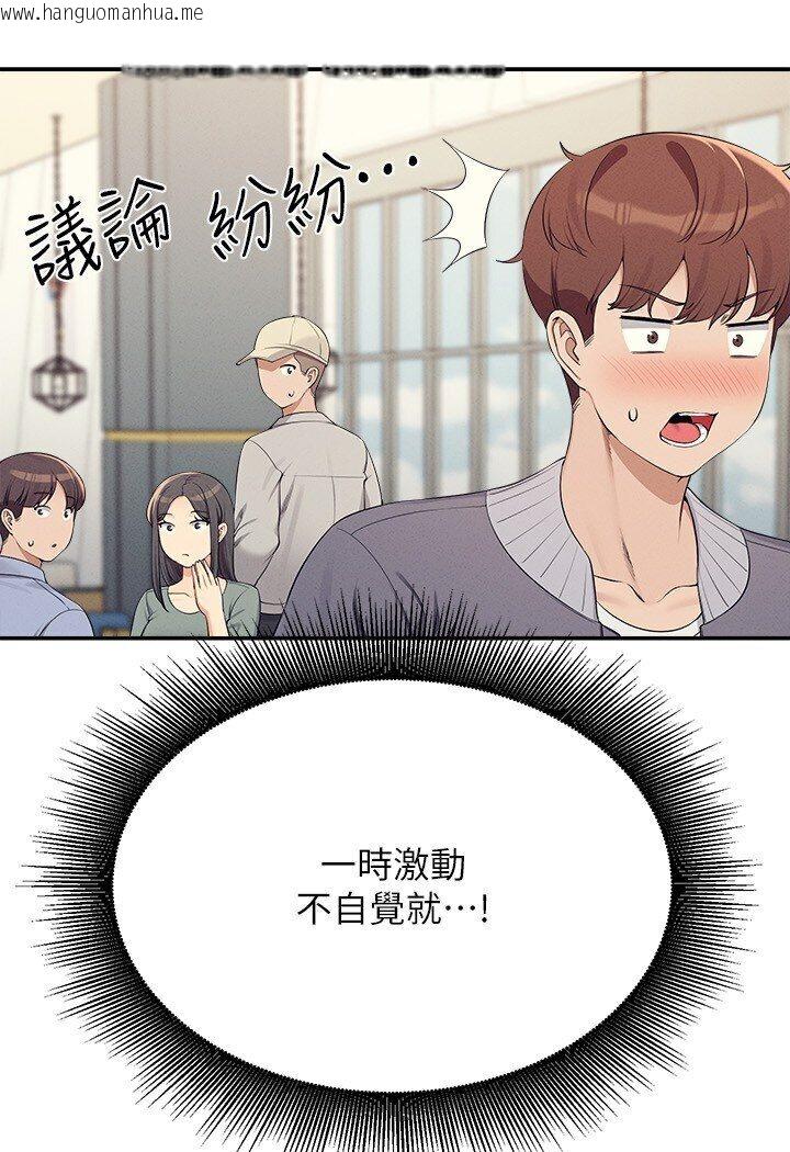 韩国漫画谁说理组没正妹？韩漫_谁说理组没正妹？-第129话-被拒绝就来找我讨拍吧在线免费阅读-韩国漫画-第115张图片