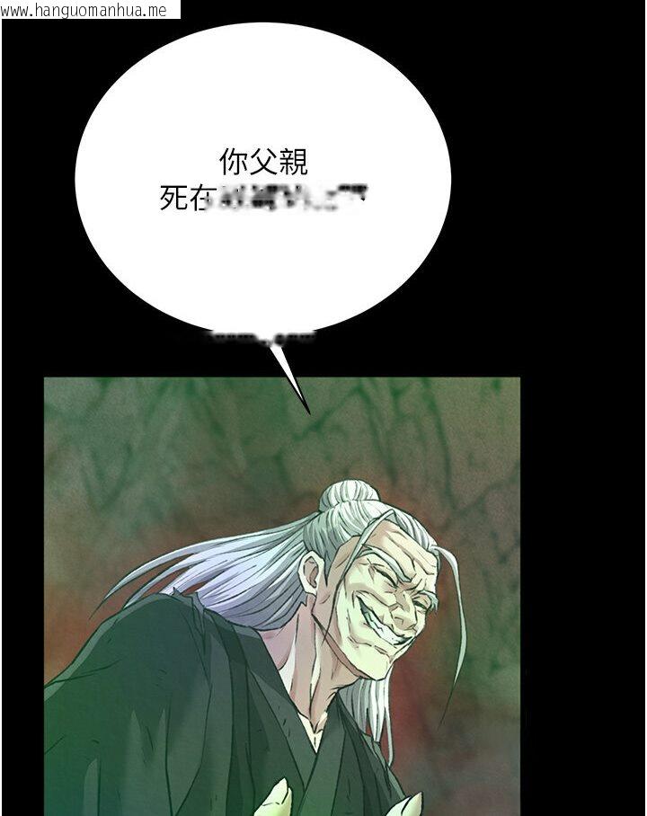 韩国漫画色雕英雄传：一捅天下韩漫_色雕英雄传：一捅天下-第29话-被插到腿软了…慢一点!在线免费阅读-韩国漫画-第147张图片