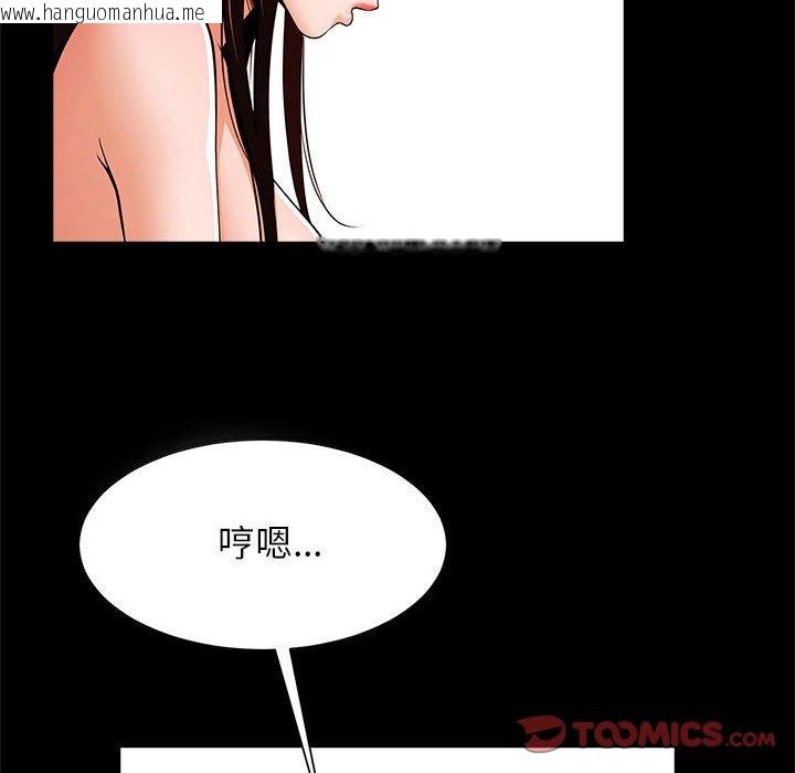 韩国漫画菜鸟教练的逆袭/逆袭之路韩漫_菜鸟教练的逆袭/逆袭之路-第14话在线免费阅读-韩国漫画-第102张图片