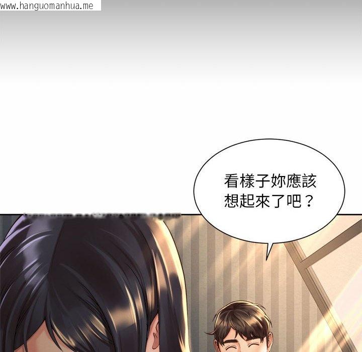 韩国漫画上班也要谈恋爱/社内恋爱韩漫_上班也要谈恋爱/社内恋爱-第20话在线免费阅读-韩国漫画-第42张图片