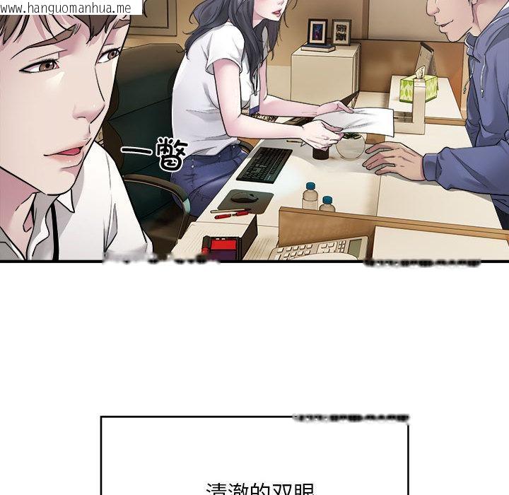 韩国漫画好运出租车韩漫_好运出租车-第1话在线免费阅读-韩国漫画-第63张图片