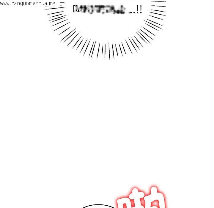 韩国漫画回不去的婚姻韩漫_回不去的婚姻-第5话在线免费阅读-韩国漫画-第135张图片