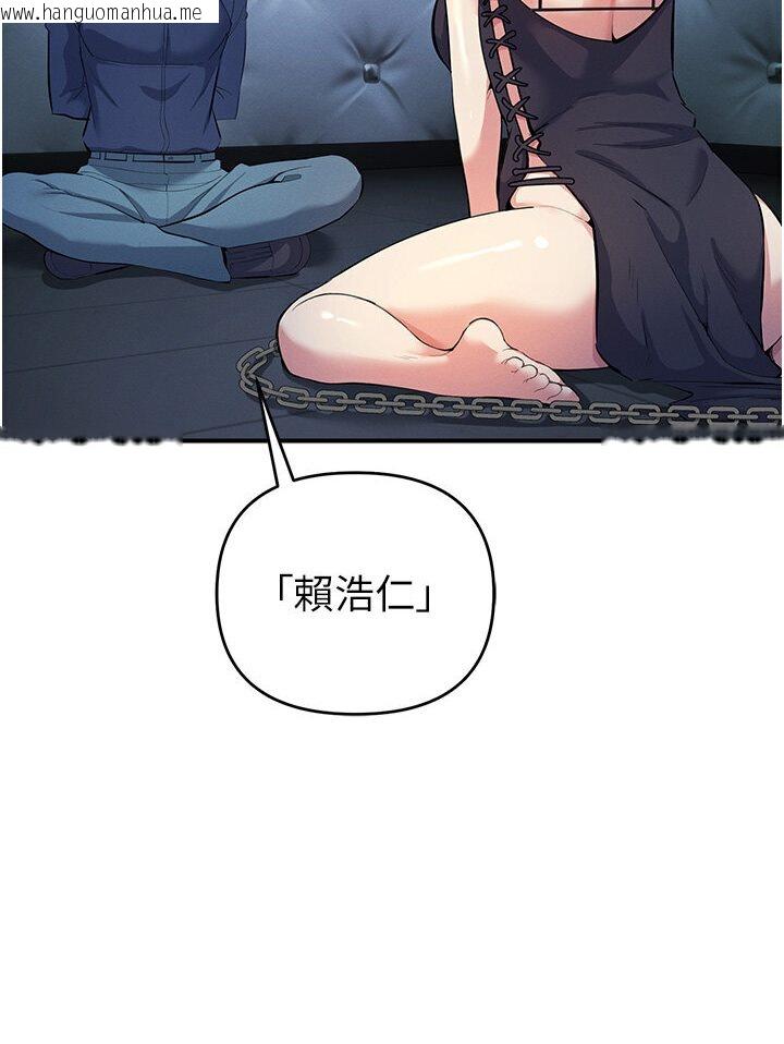 韩国漫画贪婪游戏韩漫_贪婪游戏-第18话-爱液流个不停的穴穴在线免费阅读-韩国漫画-第32张图片