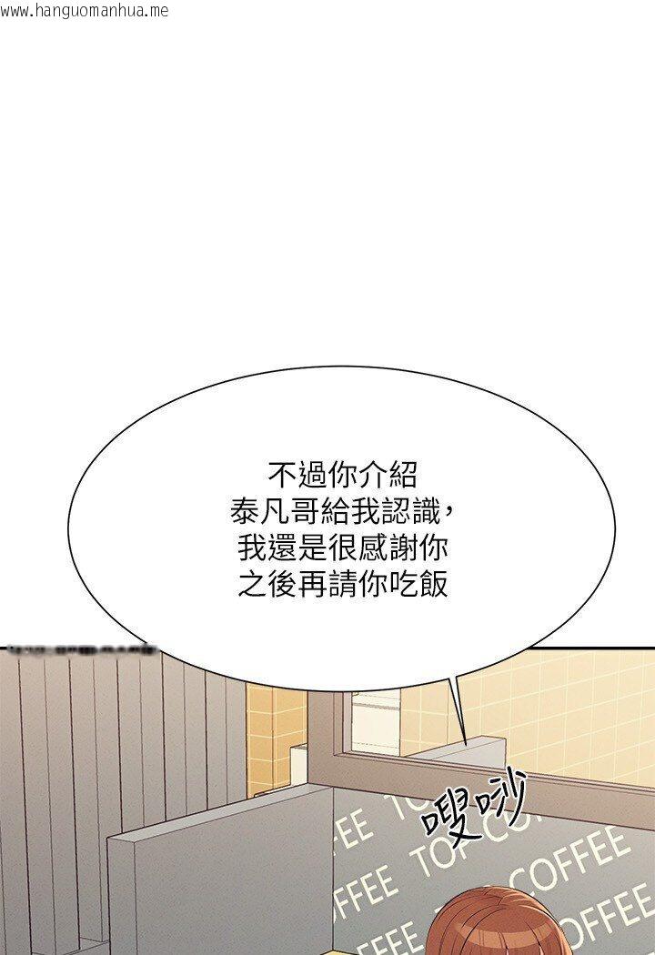 韩国漫画谁说理组没正妹？韩漫_谁说理组没正妹？-第129话-被拒绝就来找我讨拍吧在线免费阅读-韩国漫画-第101张图片