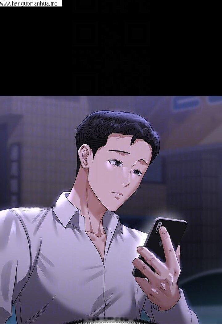 韩国漫画超级公务员韩漫_超级公务员-第113话-越抗拒越刺激在线免费阅读-韩国漫画-第105张图片