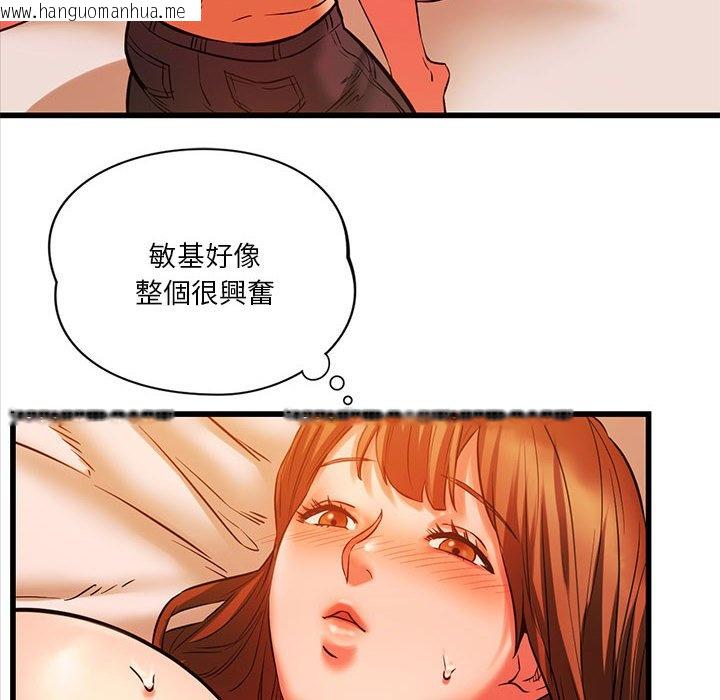 韩国漫画同学！好久不见/同级生韩漫_同学！好久不见/同级生-第13话在线免费阅读-韩国漫画-第41张图片