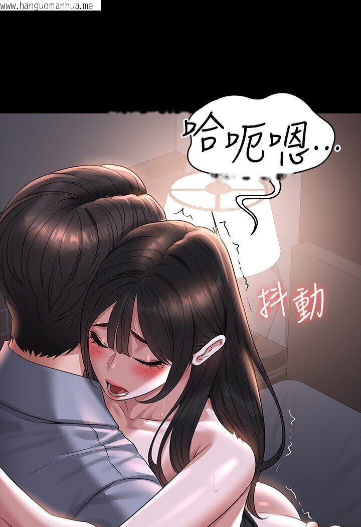 韩国漫画超级公务员韩漫_超级公务员-第113话-越抗拒越刺激在线免费阅读-韩国漫画-第86张图片