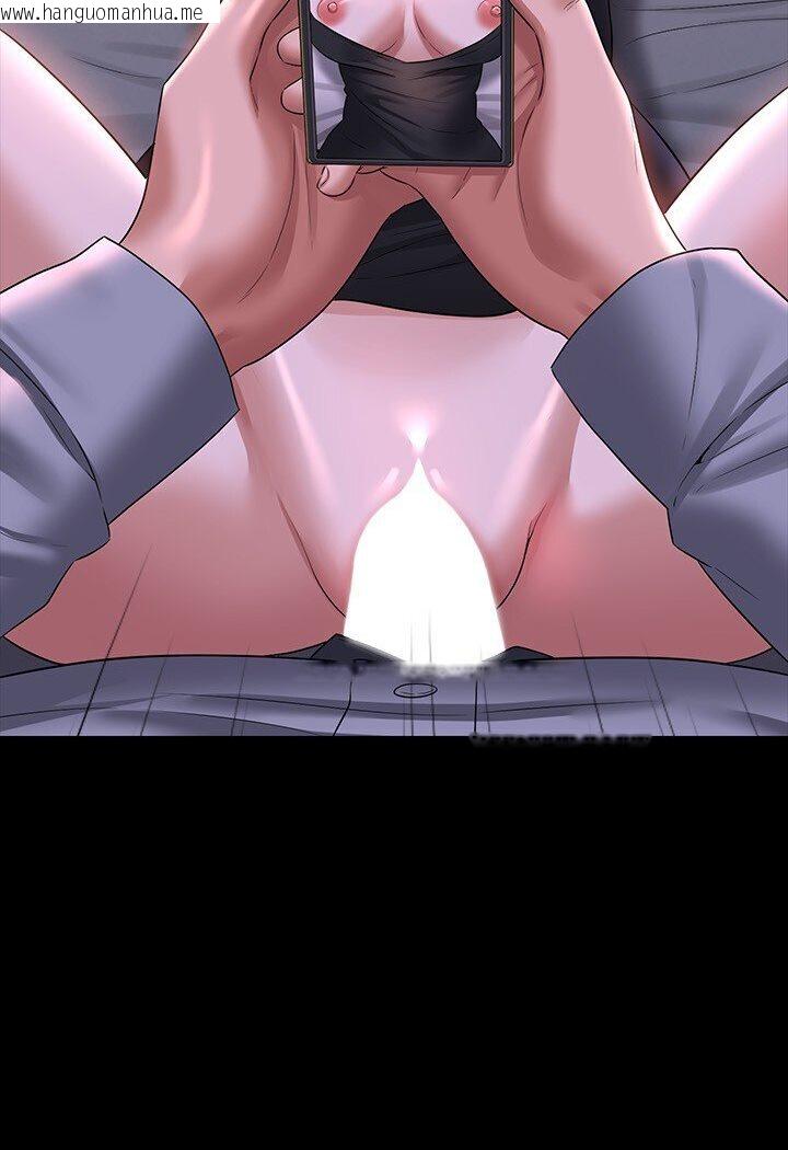 韩国漫画超级公务员韩漫_超级公务员-第113话-越抗拒越刺激在线免费阅读-韩国漫画-第4张图片