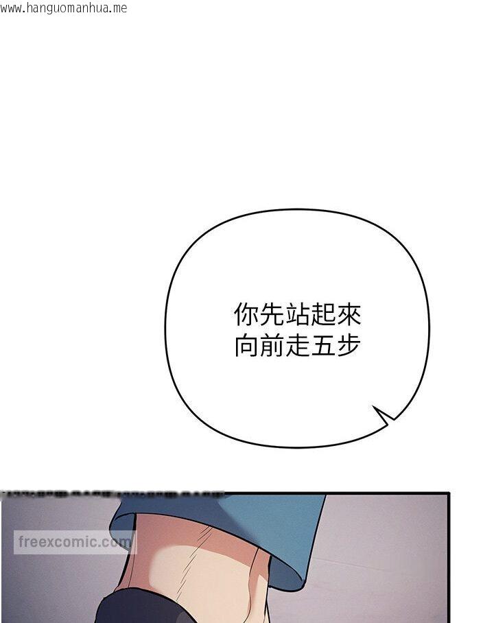 韩国漫画贪婪游戏韩漫_贪婪游戏-第18话-爱液流个不停的穴穴在线免费阅读-韩国漫画-第90张图片