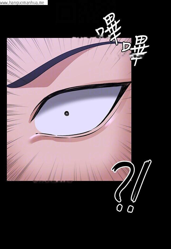 韩国漫画超级公务员韩漫_超级公务员-第113话-越抗拒越刺激在线免费阅读-韩国漫画-第113张图片