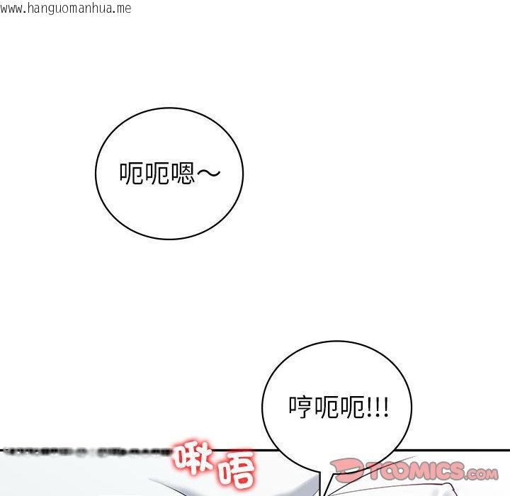 韩国漫画回不去的婚姻韩漫_回不去的婚姻-第5话在线免费阅读-韩国漫画-第84张图片