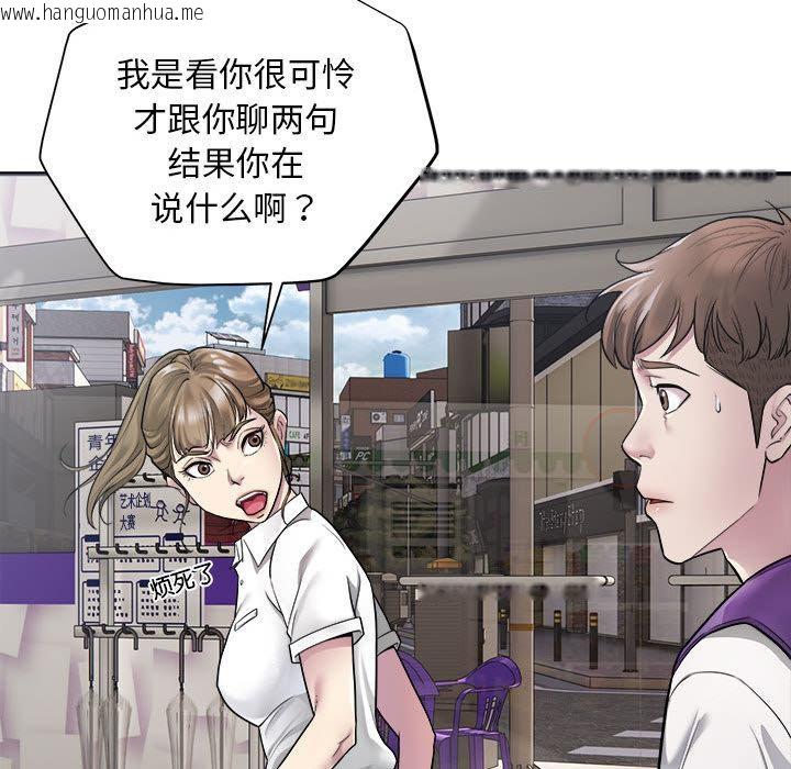 韩国漫画好运出租车韩漫_好运出租车-第1话在线免费阅读-韩国漫画-第51张图片