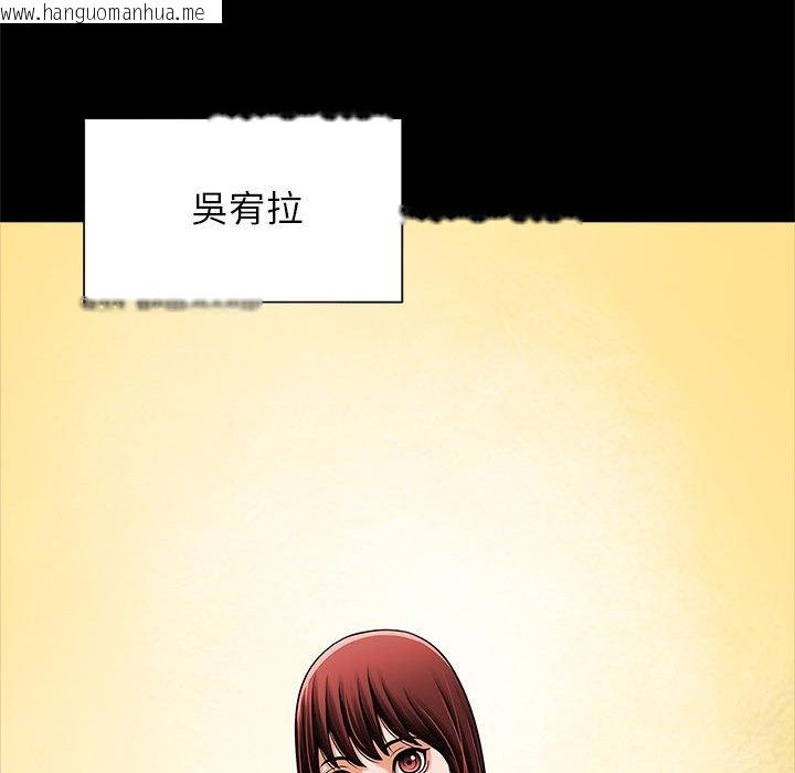 韩国漫画菜鸟教练的逆袭/逆袭之路韩漫_菜鸟教练的逆袭/逆袭之路-第14话在线免费阅读-韩国漫画-第81张图片