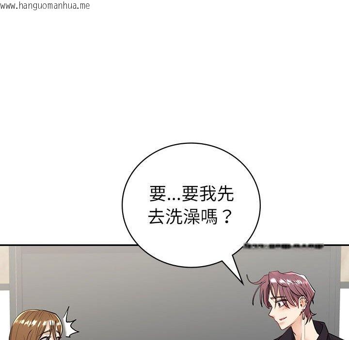 韩国漫画回不去的婚姻韩漫_回不去的婚姻-第5话在线免费阅读-韩国漫画-第23张图片