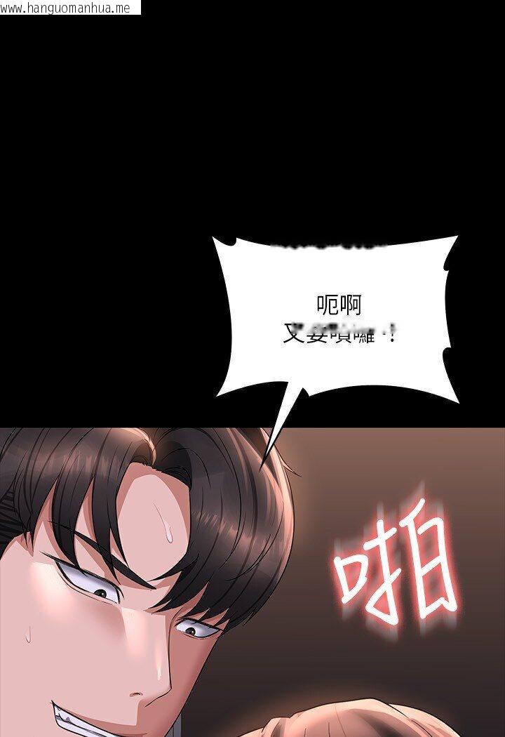 韩国漫画超级公务员韩漫_超级公务员-第113话-越抗拒越刺激在线免费阅读-韩国漫画-第78张图片