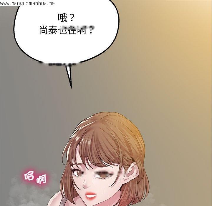 韩国漫画超人气美术家教/上门男家教韩漫_超人气美术家教/上门男家教-第16话在线免费阅读-韩国漫画-第113张图片