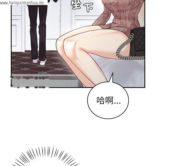 韩国漫画回不去的婚姻韩漫_回不去的婚姻-第5话在线免费阅读-韩国漫画-第26张图片