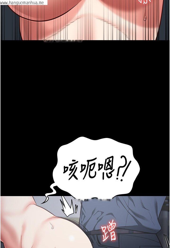 韩国漫画监狱女囚韩漫_监狱女囚-第50话-不准晕，我还没完在线免费阅读-韩国漫画-第140张图片