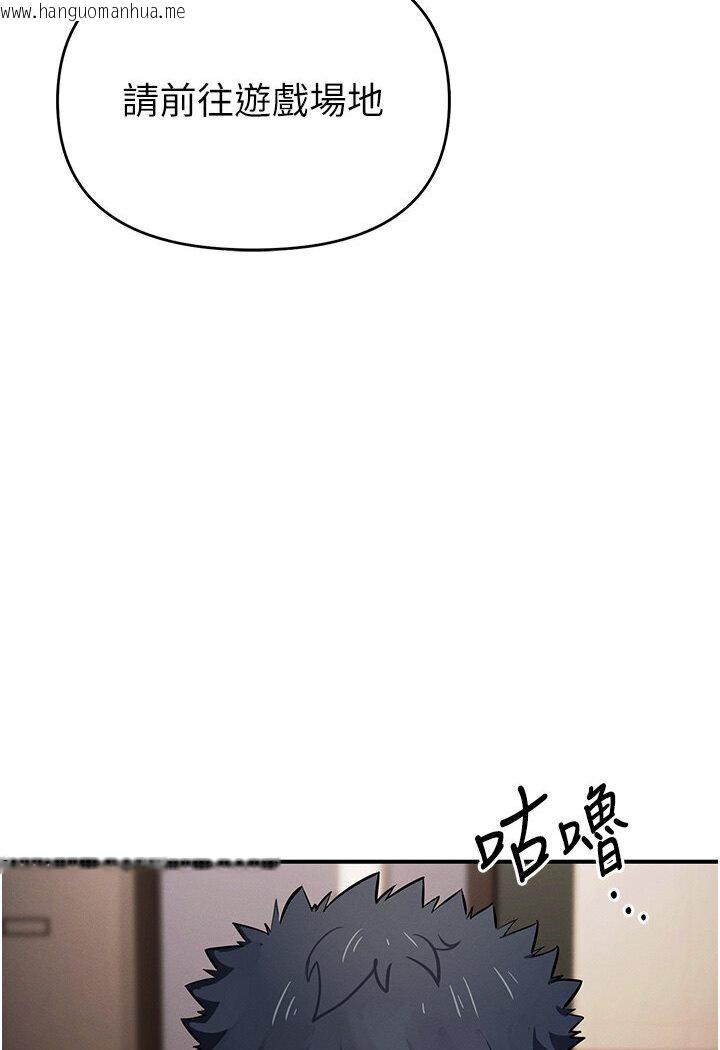 韩国漫画贪婪游戏韩漫_贪婪游戏-第18话-爱液流个不停的穴穴在线免费阅读-韩国漫画-第12张图片