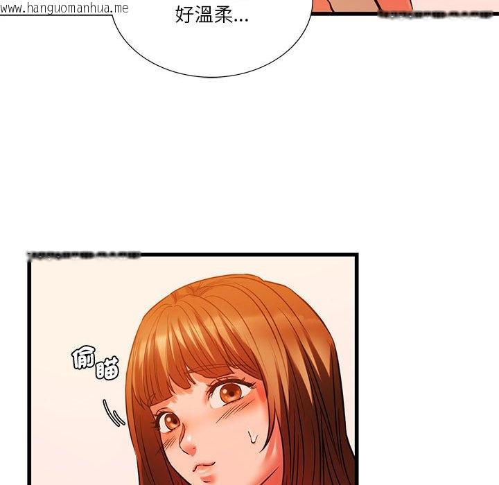 韩国漫画同学！好久不见/同级生韩漫_同学！好久不见/同级生-第13话在线免费阅读-韩国漫画-第130张图片