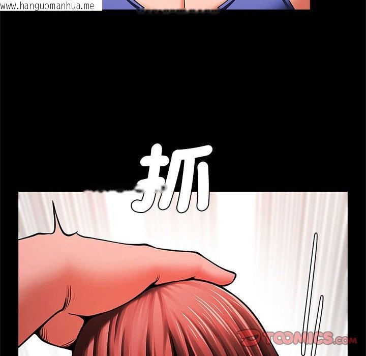 韩国漫画菜鸟教练的逆袭/逆袭之路韩漫_菜鸟教练的逆袭/逆袭之路-第14话在线免费阅读-韩国漫画-第39张图片