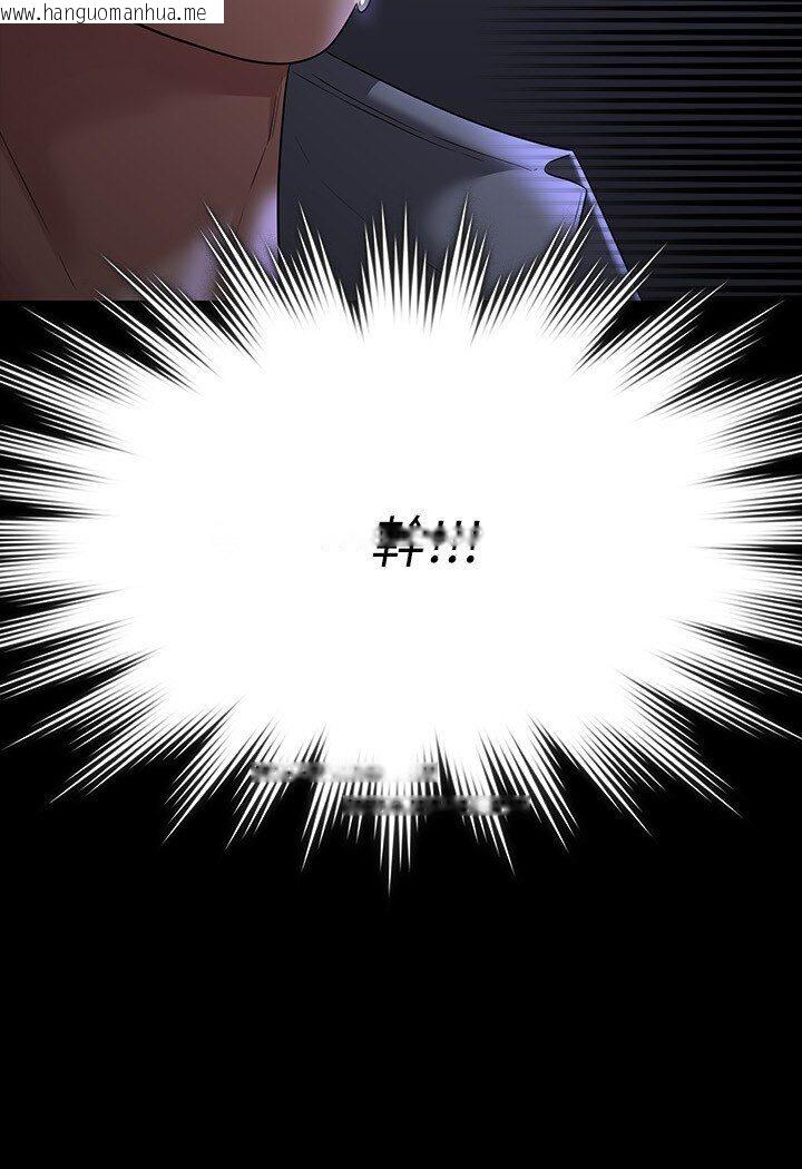 韩国漫画超级公务员韩漫_超级公务员-第113话-越抗拒越刺激在线免费阅读-韩国漫画-第124张图片