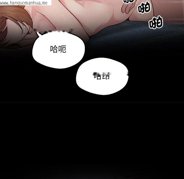 韩国漫画超人气美术家教/上门男家教韩漫_超人气美术家教/上门男家教-第16话在线免费阅读-韩国漫画-第185张图片