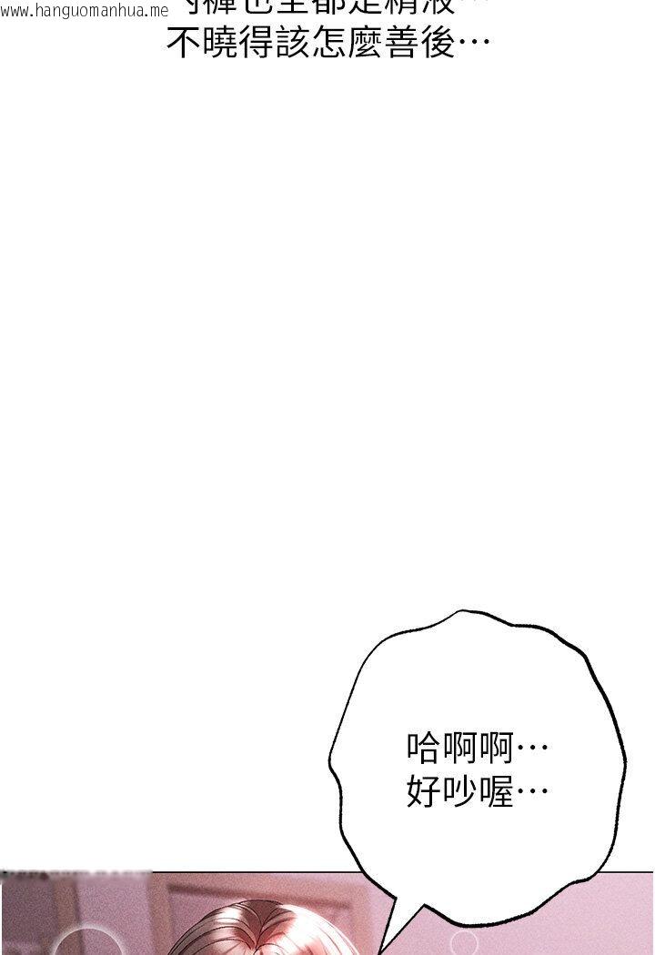 韩国漫画↖㊣煞气a猛男㊣↘韩漫_↖㊣煞气a猛男㊣↘-第45话-老公，我们再来生一个在线免费阅读-韩国漫画-第140张图片